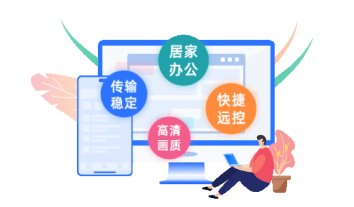 爱思助手