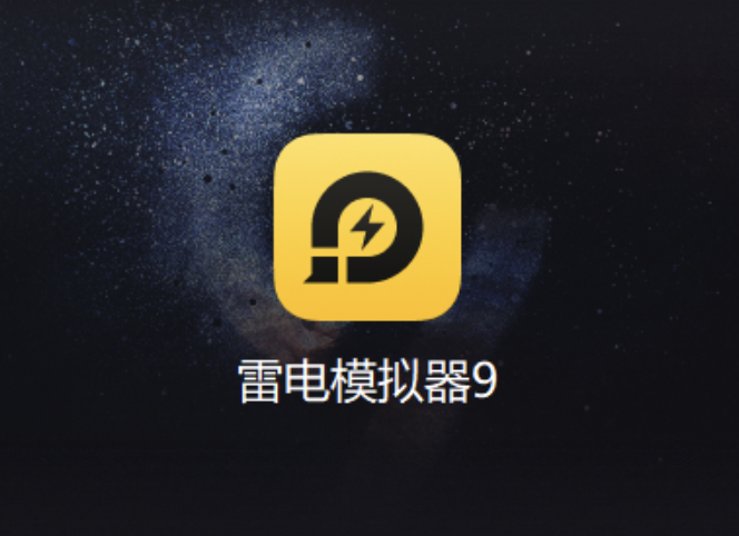 雷电下载