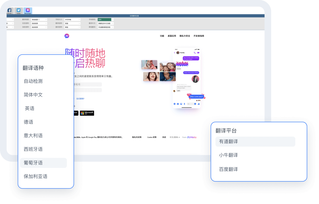 Hello word中文版