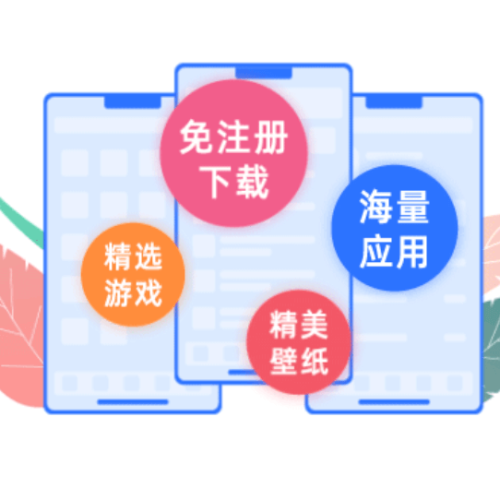 爱思远控电脑版